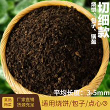 �S�Һ�ɫ����÷�ɲ����l�м��N녟����偿���������3-5����