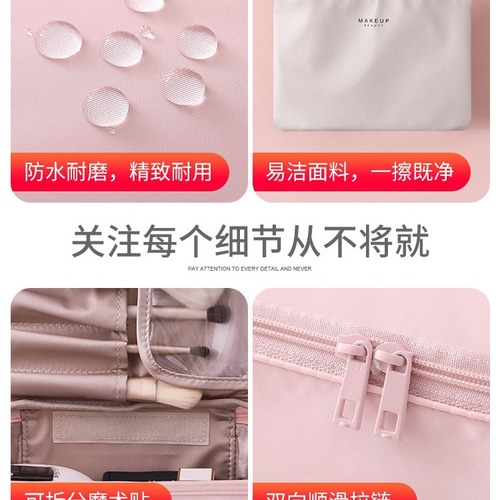 Cosmetic bag wholesale large capacity high appearance mixed batch advanced portable female ins style storage bag cute and simple