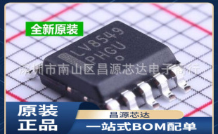 LV8549MC-AH �zӡLV8549 SOIC-10 �c�����������