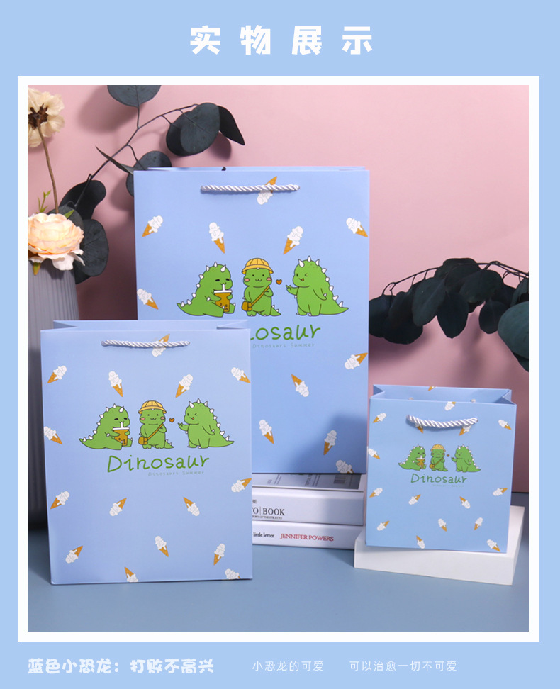 新款卡通礼品袋