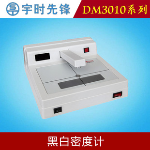 ��r���hDM3010/3010A/3011�ڰ��ܶ�Ӌӡˢ�Ĥ�T��ĤĤ�Ӻ��