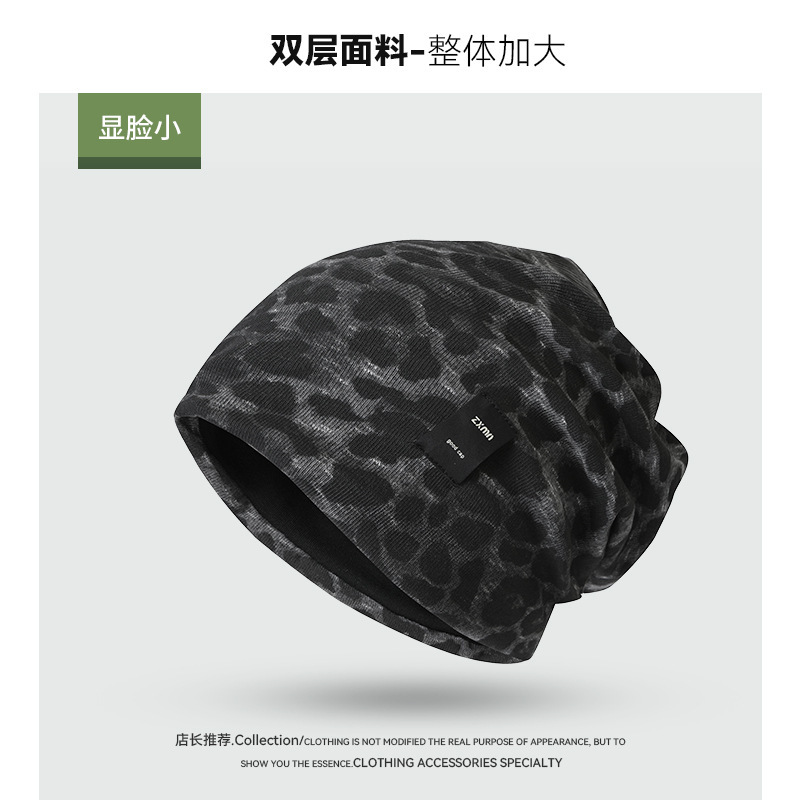 美式复古废土风扎染堆堆帽男女百搭显脸小加大宽松冷帽保暖月子帽|undefined