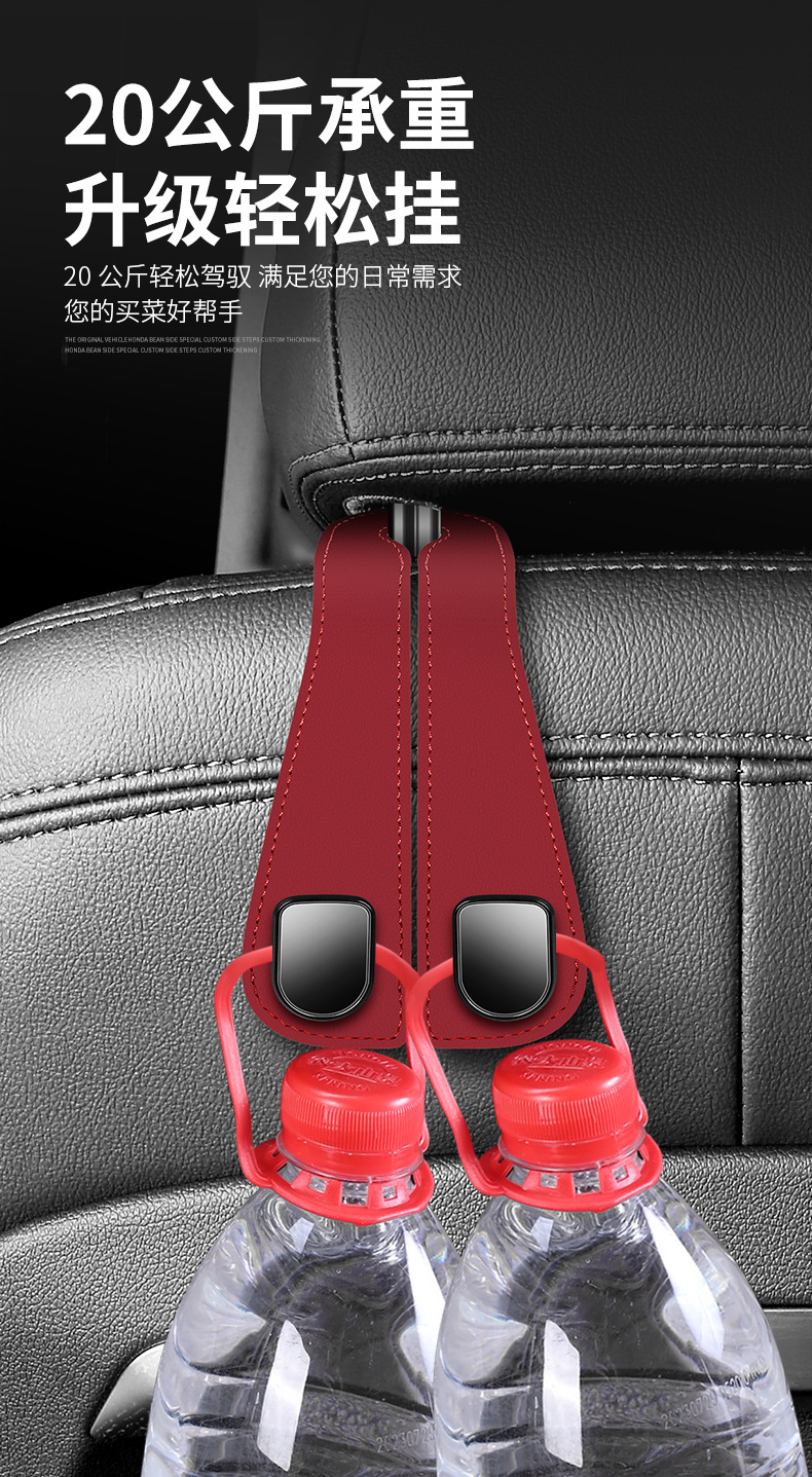 New car seat back double hook suede multifunctional car rear seat mobile phone bracket metal hook