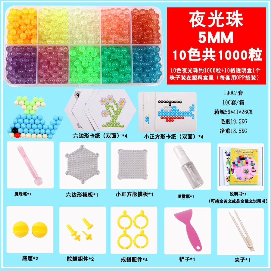 Perlas mágicas nebulizadas de agua Perlas pegajosas de agua Frijoles solubles en agua Perlas mágicas de agua Perlas mágicas Juguetes de bricolaje transfronterizos hechos a mano