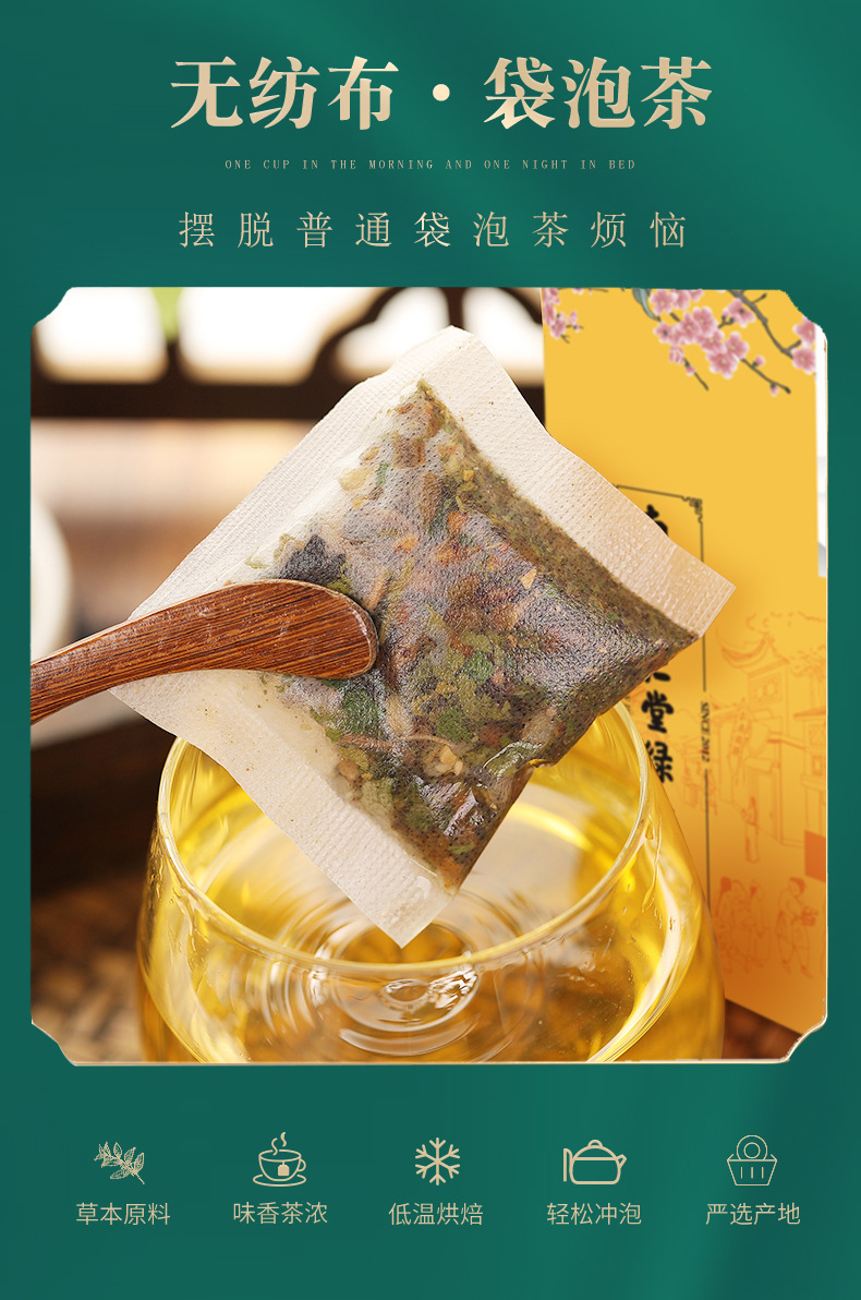 桑叶玉米须牛蒡茶_05.jpg