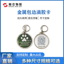 SlrfidToƷnfcٰ߅zRe