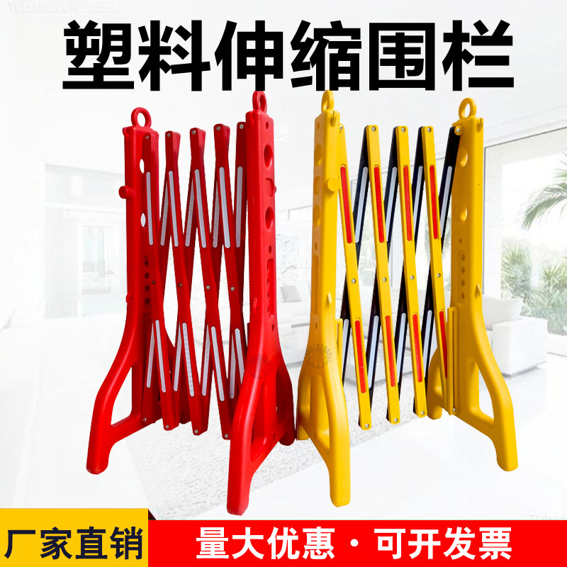 塑料伸缩围栏水马护栏黄色注水隔离墩施工移动折叠式防护围挡交通