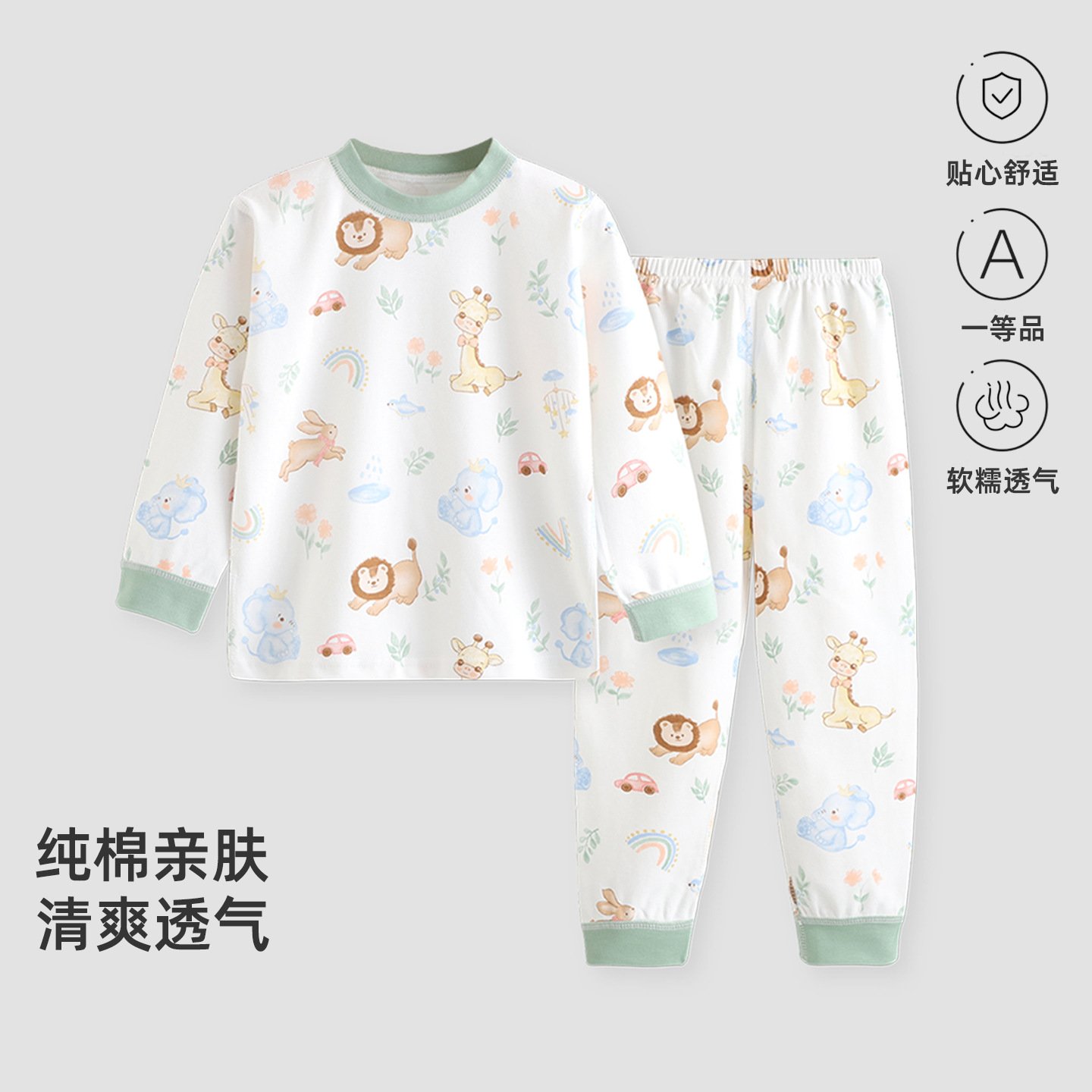 Happy animals-chinese style cotton suit / Recommended height for size 90 is 75-85cm