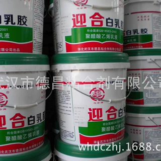 北京235聚醋酸乙烯乳液白乳胶配方技术转让（升级版配方）