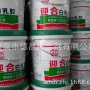 北京配方235聚醋酸乙烯白乳胶