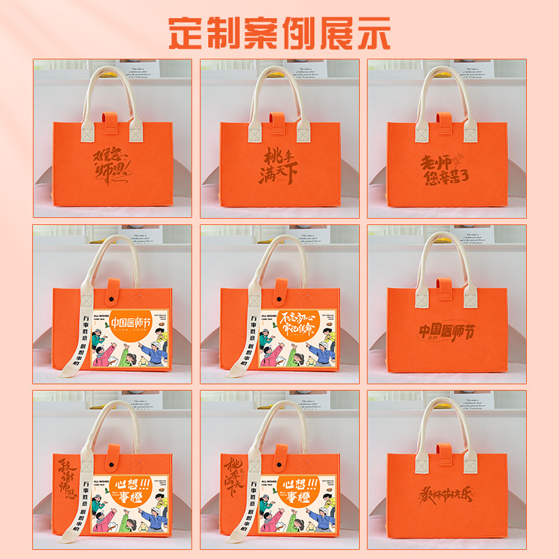 教师节礼物伴手礼实用小礼品公司活动商务创意礼物礼袋生日礼包|undefined