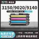 TN281/285�ۺ�dcp9020cdnMFC93409140����9330CDW/CD���ݴ�����