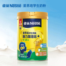 ȸ����˼���W���̷�900g��С�W���}�F�\���ţ�̷۹��b