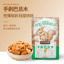 ���l��ֻ�����ք��͵�ľ50g���r�Թ���ʳ���_ľ��������ʳ���]
