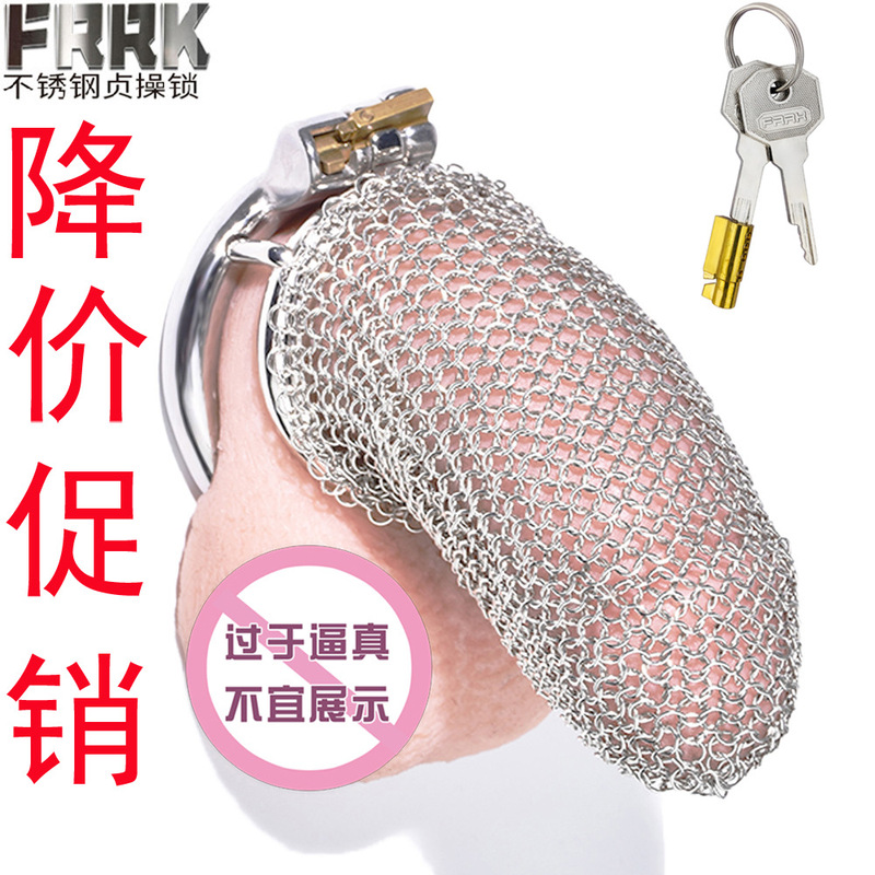 FRRK men's stainless steel mesh chastity lock smooth lightweight anti-escape control penis lock adult sex toys