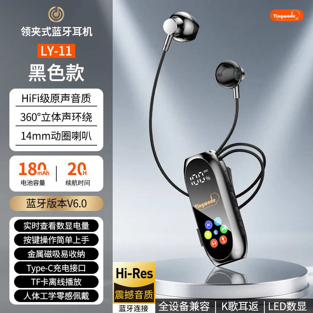 Ly11+lavalier bluetooth headset+bag+black