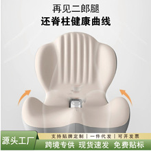 记忆棉坐垫护腰护臀办公室久坐坐垫带靠背腰靠坐垫一体垫坐垫腰靠