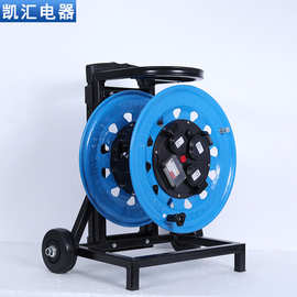 凯汇电器轮车320 W-CA 220V移动电缆盘 防护电缆盘 线轴电缆卷盘