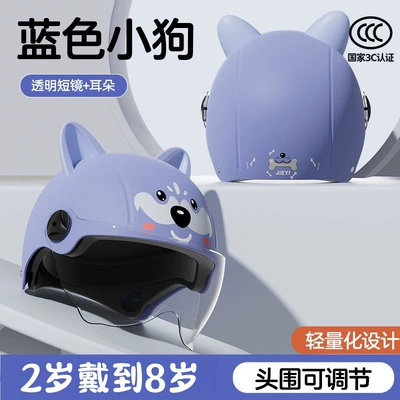 Motorcycle Helmet Kidsren's Half Helmet: Motosiklet kaskı (dəbilqə) - 3c-dog-transparent-short-mirror-cute-ears