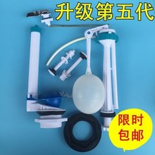 老式分体抽水马桶配件坐便器洁具 前侧扳手按钮拉手浮球水箱螺丝