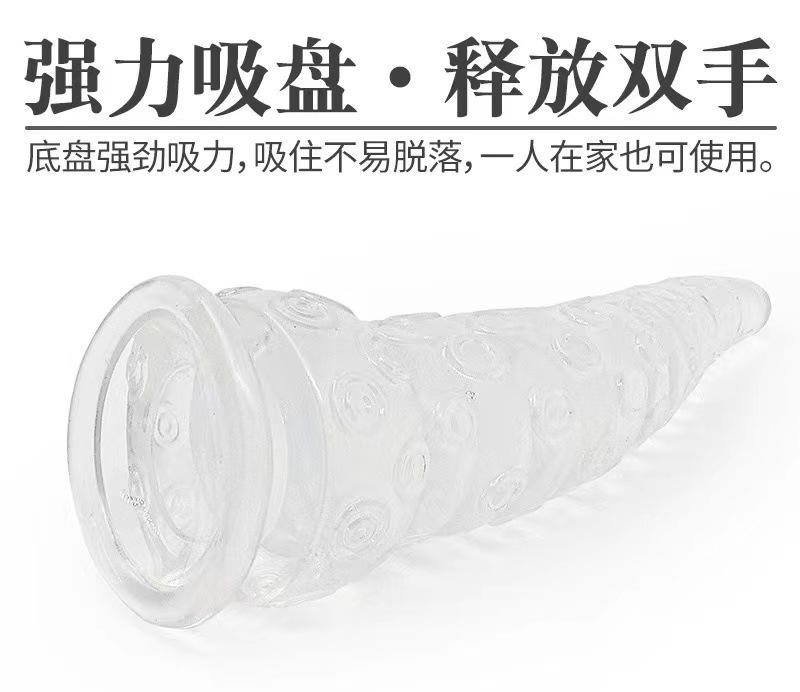 Octopus Tentacle Anal Plug, Dual-Tentacle TPE Design for Adult Men and Women — detail image 1
