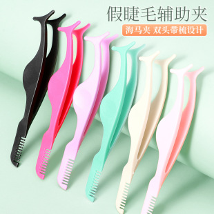 Ready-Made Eyelash Extensions with Comb, Sea Vest, Auxiliary Eyelash Curler, Eyelash Beauty Tool, Grafted Eyelashes