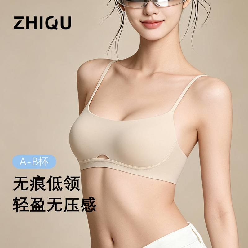 Sexy Push-Up Fixed Cup Bra for Small Busts, Seamless Sports Bra Without Underwire Sexy Push-Up Fixed Cup Bra for Small Busts, Seamless Sports Bra Without Underwire