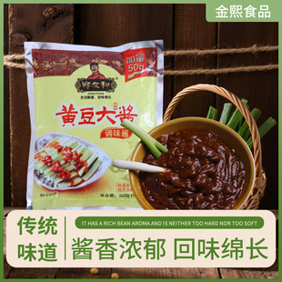 ���Ѻ��S�����u�I�ږ|�����u�خa�Lζ�����u���u�{ζ�u500g���l