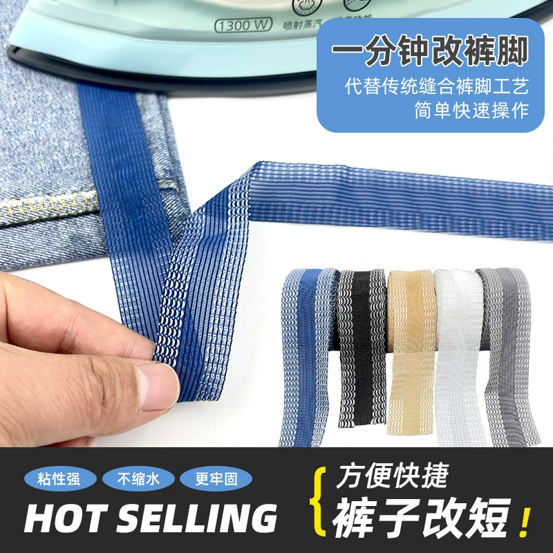 Брюки наклейки брюки с коротким артефакт