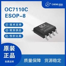 �W��оOC7110C 40V1.5A ����MOS ���Խ���LED�a����оƬ