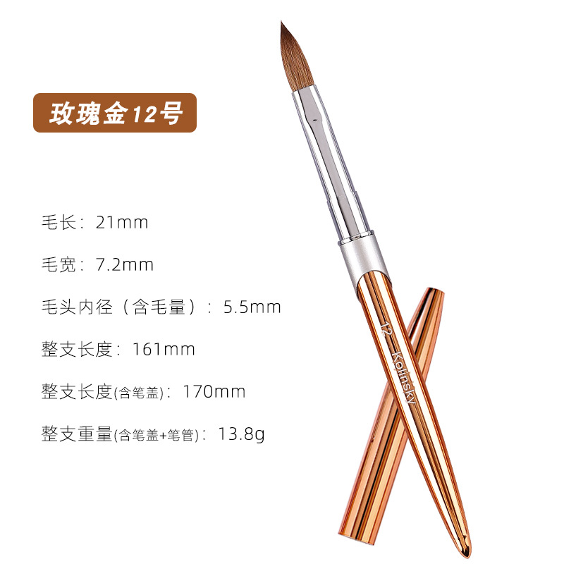 Suministro transfronterizo de cepillo de uñas Kolinsky clavo de cristal pluma de pelo de visón 99.9% cepillo de uñas talla de pluma al por mayor