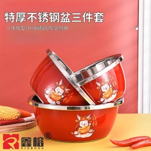 Food-Grade Stainless Steel Basin for Home Kitchen, Small Soup Basin for Kneading Dough, Food-Grade Rice Basin, Colorful Oil Basin, Vegetable Washing Basin Set