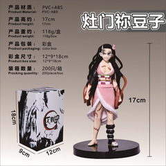 鬼滅の刃アニメフィギュア卸売暴走竈門禰豆子二次元トレンディモデル装飾品フィギュア工場