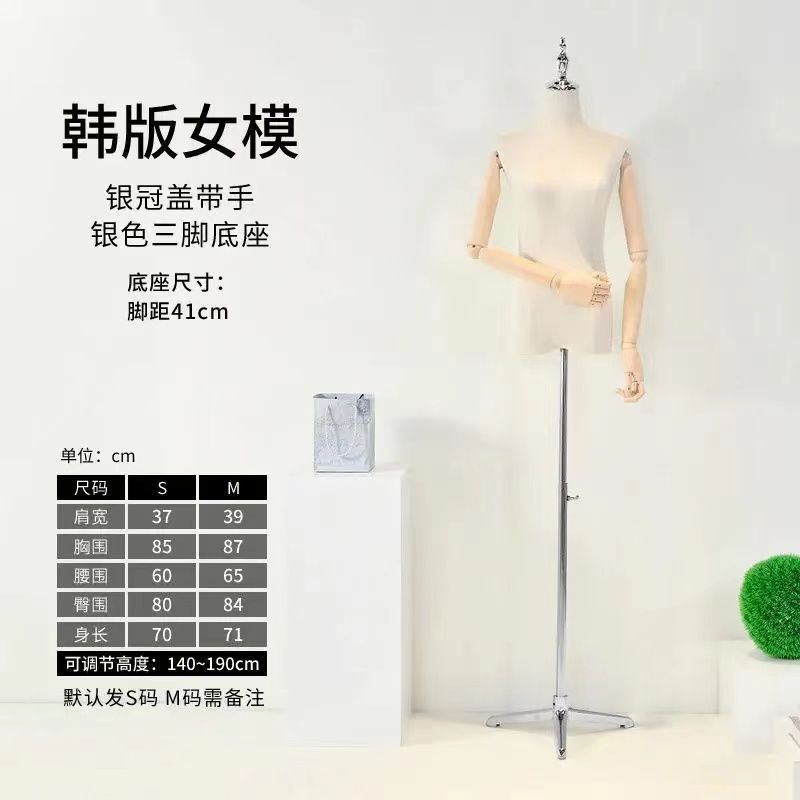 婦人服店モデル小道具女性モデル半身マネキン服ディスプレイスタンドウェディングドレス漢服モデルスタンド|undefined