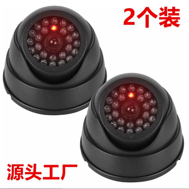 假监控外壳室内两只装摄像头家用室外监控器模型摆件黑色摄像机