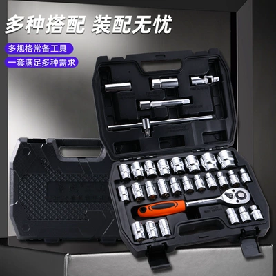Mühərrik tənzimləmə alətləri Socket Tool Set 32-Piece Set