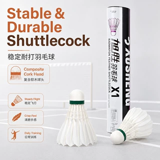 旭胜x1羽毛球耐打训练比赛球俱乐部专业高级比赛羽毛球飞行稳定耐
