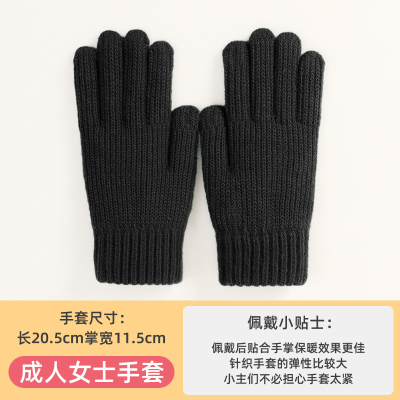Guantes cálidos para mujer, pantalla táctil de punto de invierno, engrosamiento y lana de terciopelo, guantes de ciclismo para estudiantes de cinco dedos a prueba de frío