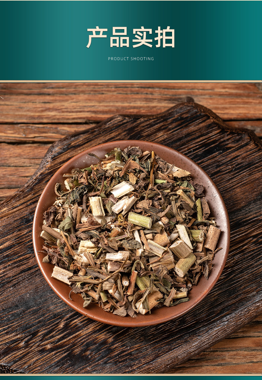 Wild Patrinia Herb Bai Jiang Cai Dried Whole Herb Traditional Decoction Herb 100g quality and texture