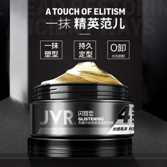 Jewel Shiny Texture Styling Wax for Men - Natural Fluffy Non-Scented Hold, Stylish High-Pecked Hairstyle Moisturizing Magic