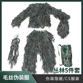 迷彩服;帐篷;伪装网