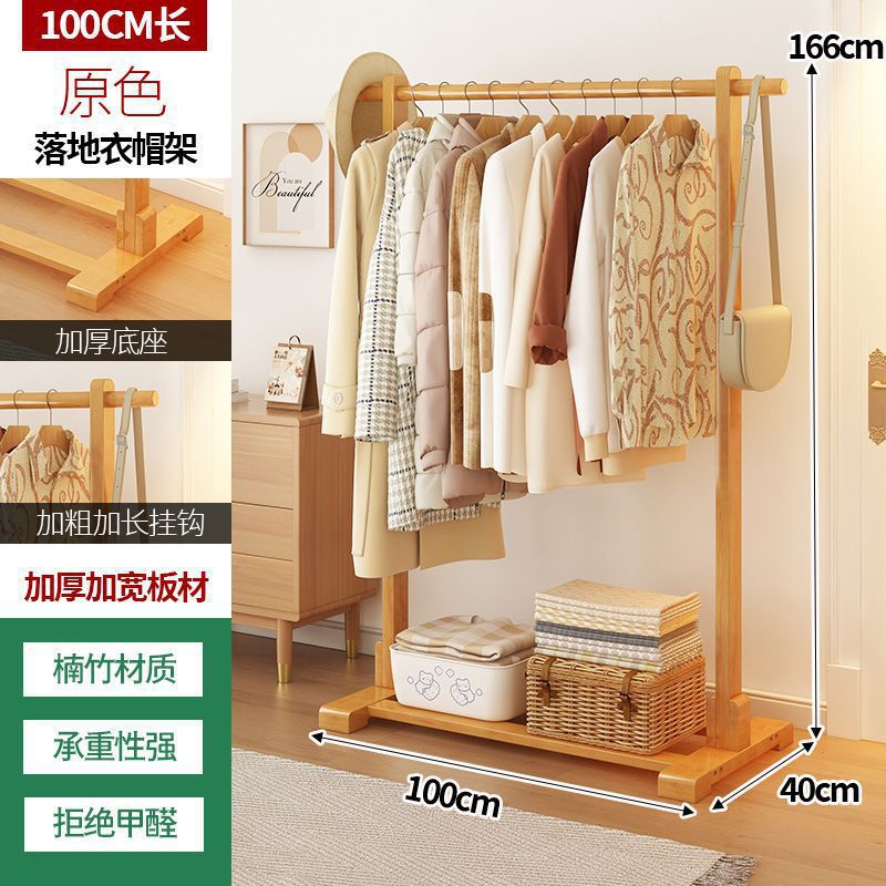 [하룻밤옷걸이] 오리지널 컬러 100CM
