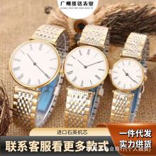 嘉岚贝母表盘手表女超薄时尚情侣对表腕表抖音直播代发丹尼路手表