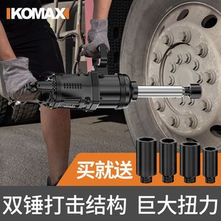 Pneumatic wrench industrial grade large torque heavy-duty repair car powerful wind gun high-power pneumatic tools for car