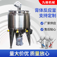 �S�Ҷ��Ʋ��P䓷�����500l ��늼ӟ�Һ�w���w�����������5��10��