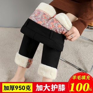 Women's Wool Cotton Pants for Outerwear, Winter 2025, Fleece-Lined, Thickened, Warm, Straight-Leg Base Pants with High-Waisted Pocket Design