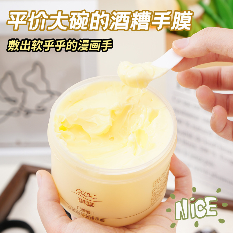 Mascarilla para Manos de Lías de Vino, Hidratante, Reparador, para Cuidado de la Piel image 3
