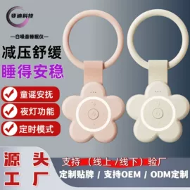 家用点痣仪;美眼仪;其他影音电器
