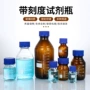 代发刻度加厚化工酒瓶