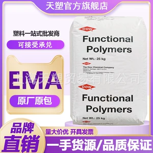 EMA AC1820 US DOW AC1209 Совместимый модифицированный PET/PBT Engineering Plastic MasterBatch Carrier